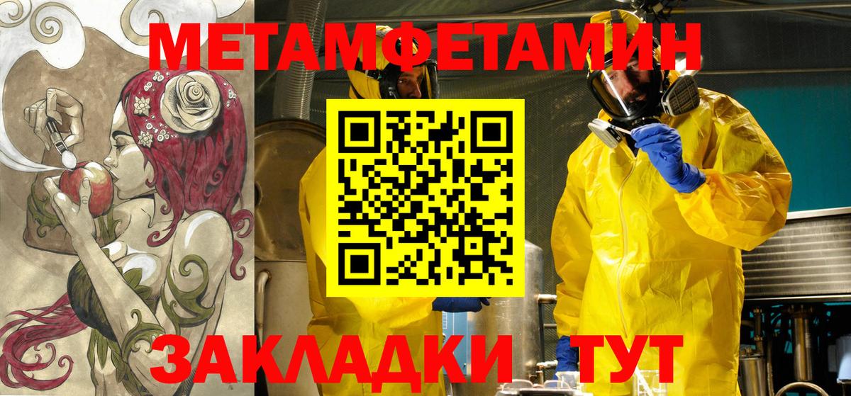 Amphetamine VHQ Нерюнгри
