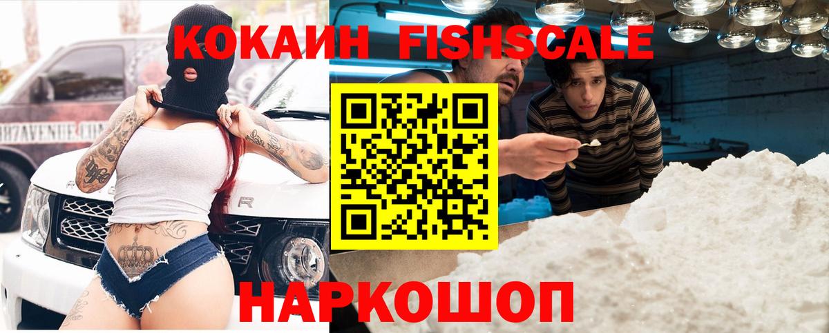COCAIN 97% Нерюнгри
