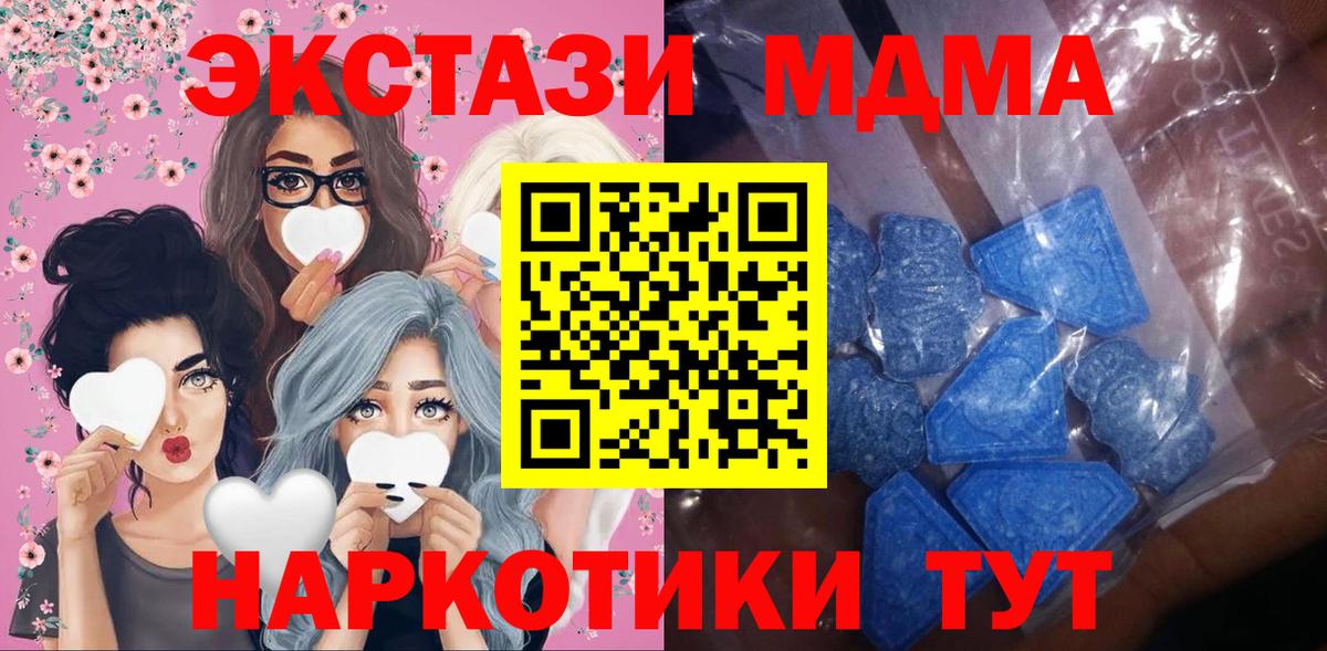 Ecstasy бентли Нерюнгри