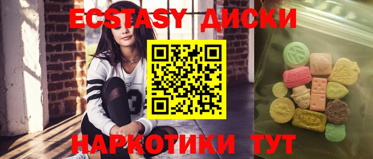 нарко площадка наркотические препараты  ЭКСТАЗИ Punisher  Вход с VPN  Нерюнгри  Ecstasy 280мг  Экстази 