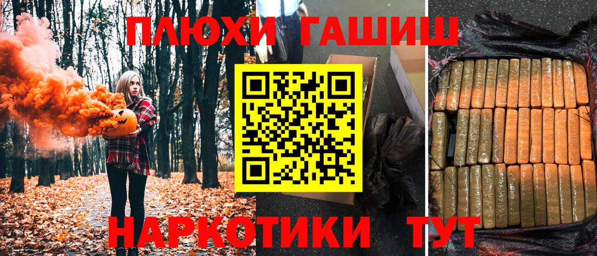 Гашиш убойный Нерюнгри
