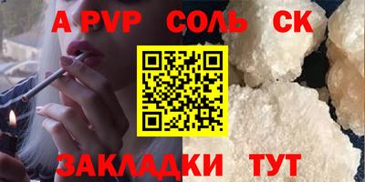 не бодяженный Бугуруслан