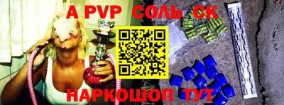 метамфетамин Будённовск
