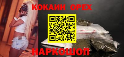 метамфетамин Будённовск