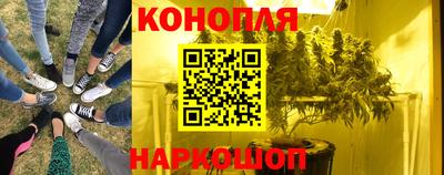 метамфетамин Будённовск