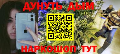 метамфетамин Будённовск