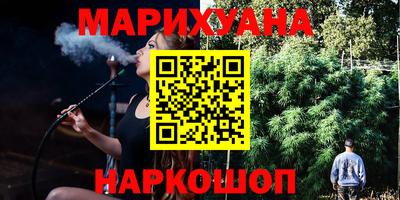 метамфетамин Будённовск