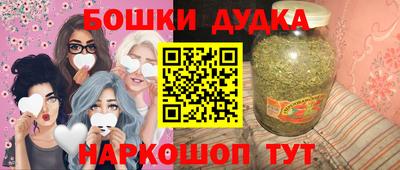 метамфетамин Будённовск
