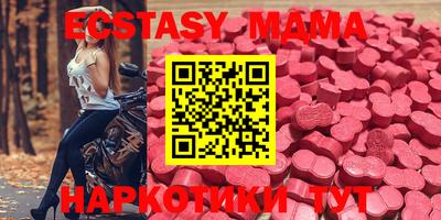 метамфетамин Будённовск