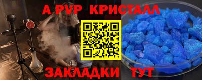 метамфетамин Будённовск