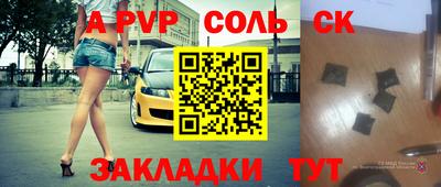 метамфетамин Будённовск