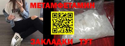 дмт Бузулук