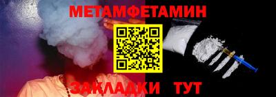дмт Бузулук