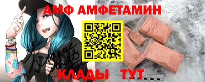 метамфетамин Будённовск