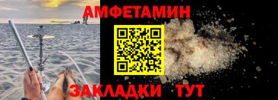 метамфетамин Будённовск