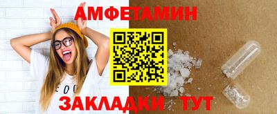 метамфетамин Будённовск