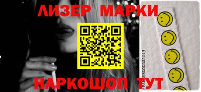 метамфетамин Будённовск