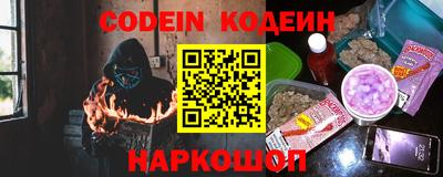 метамфетамин Будённовск