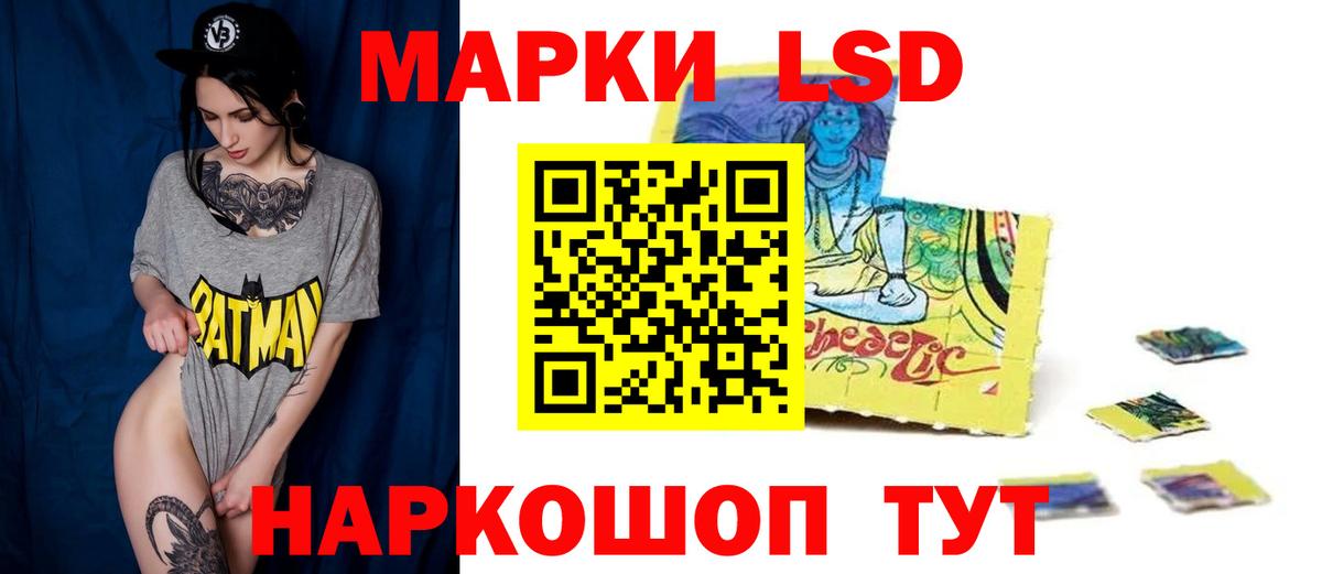 Нерюнгри  ЛСД экстази кислота  Лсд 25 экстази  Вход с VPN  ЛСД экстази ecstasy 