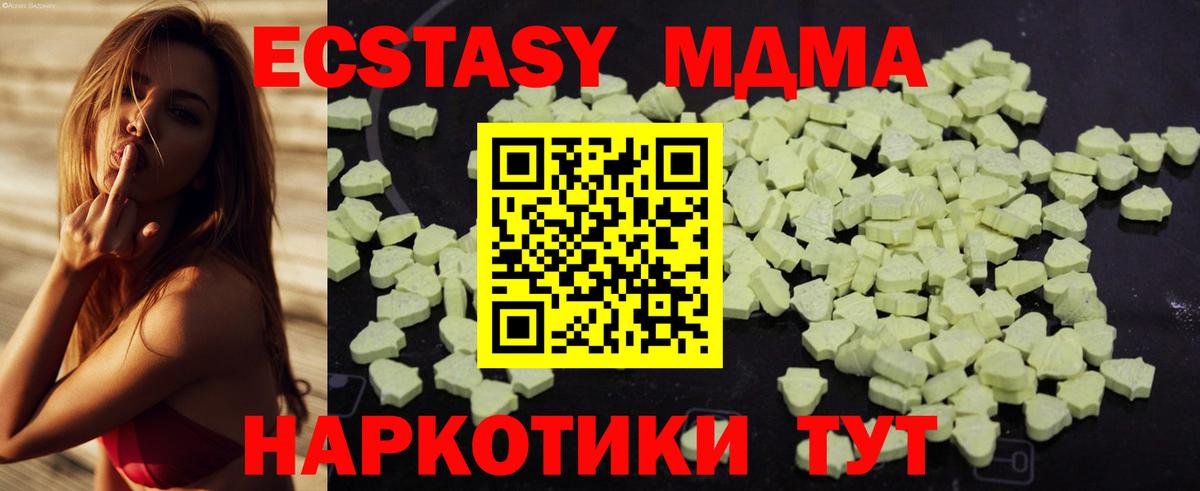 MDMA crystal Нерюнгри