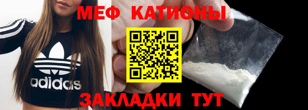 МЕФ мука Нерюнгри