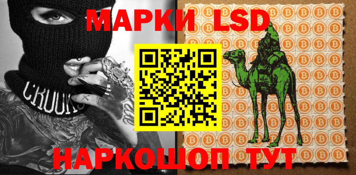 как найти наркотики  Марки N-bome 1,5мг  Марки N-bome 1,5мг  Вход с VPN  Нерюнгри 