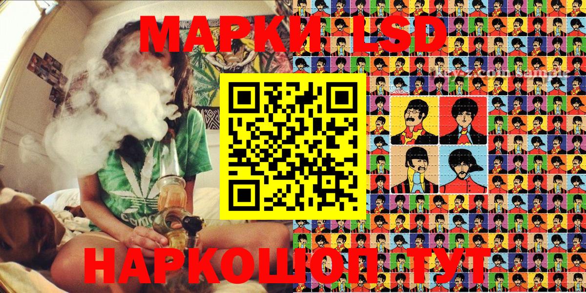Марки N-bome 1,5мг Нерюнгри