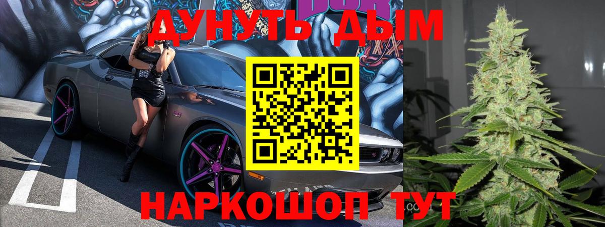 МАРИХУАНА Amnesia Нерюнгри