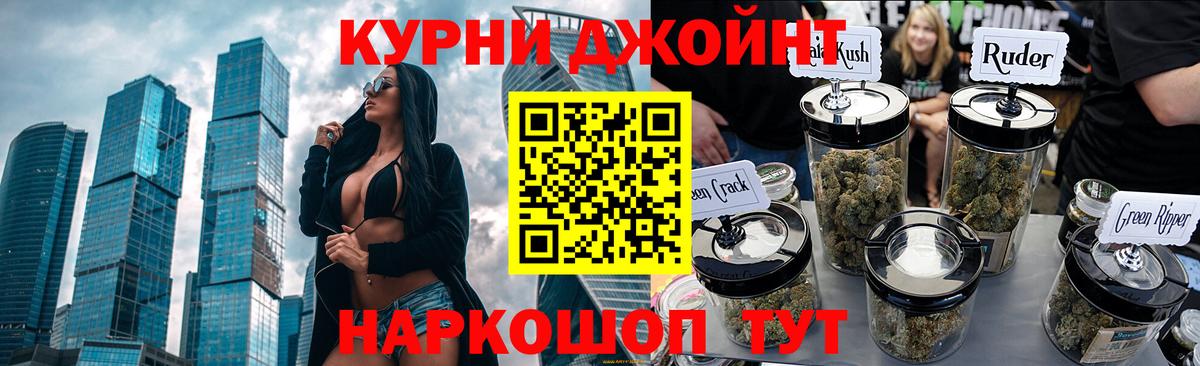 Нерюнгри  Бошки Шишки LSD WEED  Бошки марихуана AK-47  Вход с VPN  Шишки марихуана сатива 